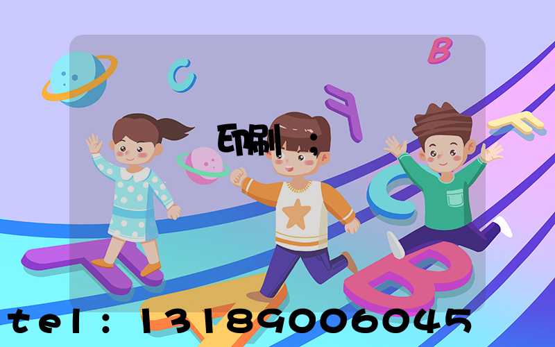 廣東標簽印刷廠