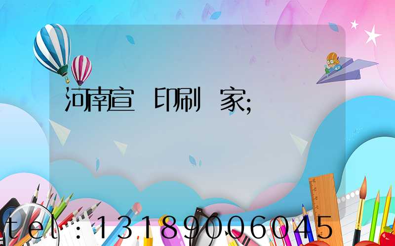 河南宣紙印刷廠家