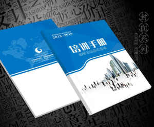 廣州印刷廠教你員工培訓(xùn)手冊(cè)該怎么編寫(xiě)