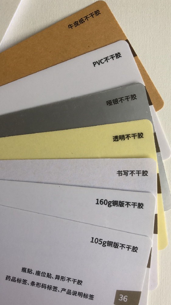 防偽印刷廠：打造安全保障，守護(hù)品牌尊嚴(yán)  在如今充滿激烈競(jìng)爭(zhēng)的商業(yè)環(huán)境中，防偽印刷廠的重要性不言而喻。品牌保護(hù)成為了企業(yè)的當(dāng)務(wù)之急，而防偽技術(shù)的發(fā)展則成為了品牌守護(hù)的重要一環(huán)。本文將為大家介紹防偽印刷廠的重要作用，以及其在品牌保護(hù)中的核心價(jià)值。  防偽印刷廠是專門從事防偽印刷技術(shù)研發(fā)和生產(chǎn)的企業(yè)。其核心任務(wù)是運(yùn)用高科技手段，為各類產(chǎn)品提供防偽印刷解決方案，確保產(chǎn)品的真實(shí)性和安全性。在如今偽劣產(chǎn)品泛濫的市場(chǎng)環(huán)境中，防偽印刷廠的存在可以有效打擊假冒偽劣產(chǎn)品，保護(hù)消費(fèi)者的權(quán)益。  防偽印刷的技術(shù)手段主要包括印刷材料選擇、印刷設(shè)備改造和印刷工藝創(chuàng)新等方面。防偽印刷廠通過不斷創(chuàng)新研發(fā)，不斷提升技術(shù)實(shí)力和產(chǎn)能水平，以滿足客戶的不同需求。比如，通過使用特殊的印刷材料，可以有效防止印刷品被仿制和篡改；通過改造印刷設(shè)備，可以提高印刷產(chǎn)品的防偽功能；通過創(chuàng)新的印刷工藝，可以增加產(chǎn)品的可追溯性和難度系數(shù)，提高防偽效果。這些技術(shù)手段的運(yùn)用，可以大大增強(qiáng)品牌的防偽保護(hù)能力，提升品牌的市場(chǎng)競(jìng)爭(zhēng)力。  在防偽印刷廠的產(chǎn)品中，有幾種常見的防偽印刷技術(shù)：一是安全標(biāo)簽技術(shù)，通過使用特殊的標(biāo)簽材料和印刷技術(shù)，可以使產(chǎn)品的標(biāo)簽具有一定的破壞性，一旦被人為損壞，就能發(fā)生顏色變化或形狀變形等反應(yīng)，從而提醒消費(fèi)者注意真?zhèn)危欢枪庾冇湍夹g(shù)，通過使用特殊的油墨材料和印刷工藝，可以使產(chǎn)品的印刷圖案在不同角度下呈現(xiàn)不同的顏色，增加產(chǎn)品的防偽效果；三是隱藏圖案技術(shù)，通過巧妙設(shè)計(jì)，將一些看似普通的圖案隱藏在印刷品中，只有在特定光源照射下才能顯示出來，使產(chǎn)品更具獨(dú)特性和識(shí)別性。這些技術(shù)的運(yùn)用，可以使產(chǎn)品更具個(gè)性化和差異化，更容易受到消費(fèi)者的認(rèn)可和信任。  防偽印刷廠在品牌保護(hù)中的作用十分重要。隨著科技的不斷發(fā)展，假冒偽劣產(chǎn)品的制造手段也在不斷升級(jí)。而防偽印刷廠通過不斷創(chuàng)新研發(fā)，始終處于防偽技術(shù)的前沿，可以為品牌提供最前沿的防偽解決方案，從而有效抵制假冒偽劣產(chǎn)品的侵害。品牌是企業(yè)的生命線，是企業(yè)在市場(chǎng)中立足的基礎(chǔ)。如果品牌遭受假冒偽劣產(chǎn)品的沖擊，不僅會(huì)影響企業(yè)的聲譽(yù)和形象，還會(huì)直接損害企業(yè)的經(jīng)濟(jì)利益。因此，防偽印刷廠的存在和發(fā)展對(duì)企業(yè)品牌的保護(hù)具有重要意義。  總之，防偽印刷廠在今天的市場(chǎng)環(huán)境中扮演著越發(fā)重要的角色。通過運(yùn)用高科技手段和創(chuàng)新研發(fā)，防偽印刷廠為品牌保護(hù)提供了有力的支持，為企業(yè)守護(hù)了品牌的尊嚴(yán)。作為企業(yè)，應(yīng)當(dāng)高度重視防偽印刷廠的作用，積極與其合作，保護(hù)自身的品牌形象和市場(chǎng)地位。