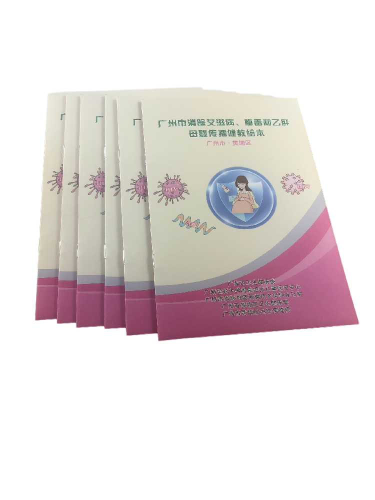 印刷廠的書刊印刷報(bào)價(jià)是多少？